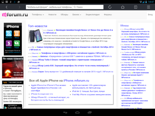   UC Browser 10