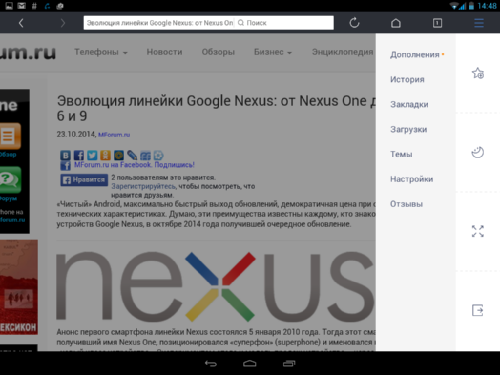   UC Browser 10