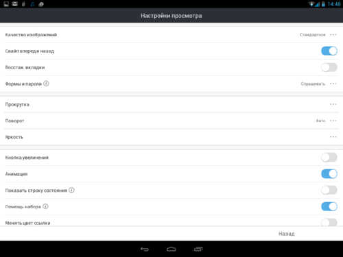   UC Browser 10