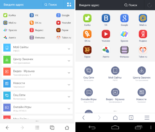   UC Browser 10