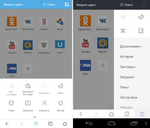   UC Browser 10