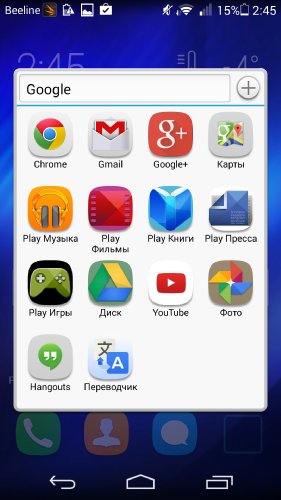  Huawei Honor 6