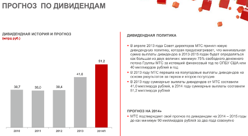   , 3q2014,  