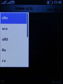  Micromax X267
