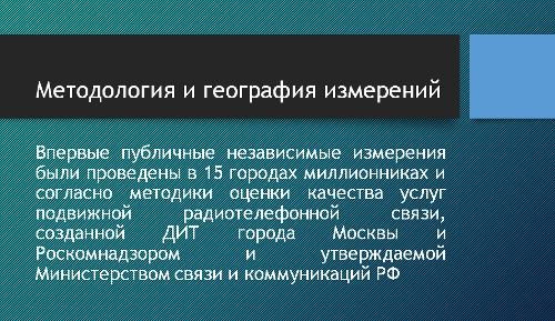 LTE   - Daily Telecom