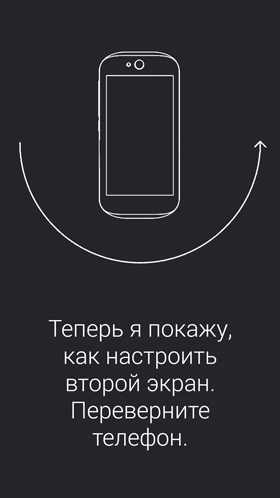  YotaPhone 2