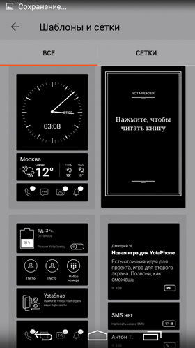  YotaPhone 2