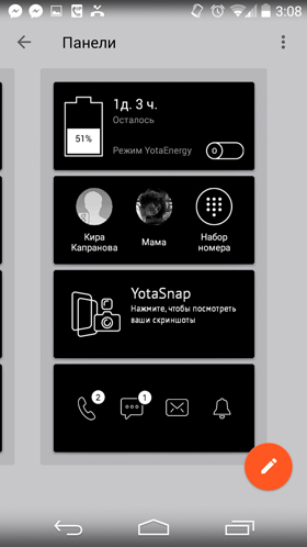  YotaPhone 2