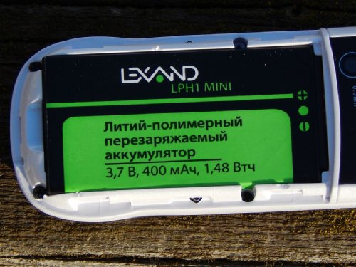  LEXAND LPH1 Mini: ,   