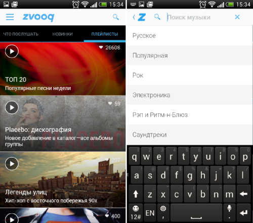 Мобильные музыкальные сервисы: Zvooq, Deezer и SoundCloud