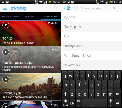   : Zvooq, Deezer  SoundCloud