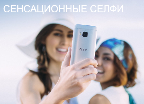 HTC One M9  Samsung Galaxy S6 / S6 EDGE:  