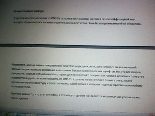  DNS S1:    