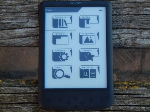  Qumo Libro Lux II:     