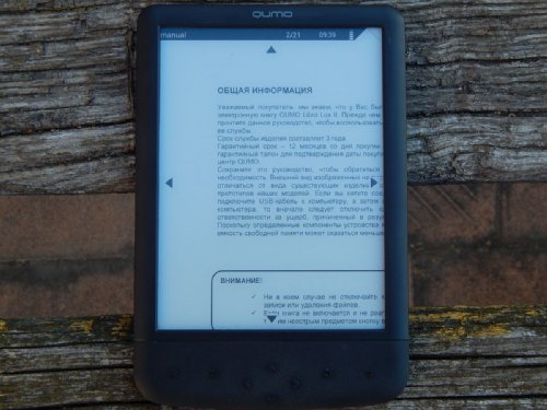  Qumo Libro Lux II:     