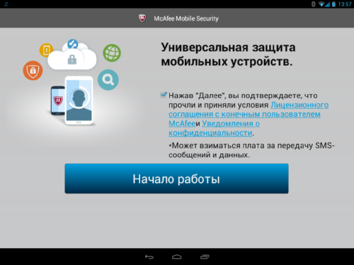   Security & Antivirus (McAfee Mobile Security):   