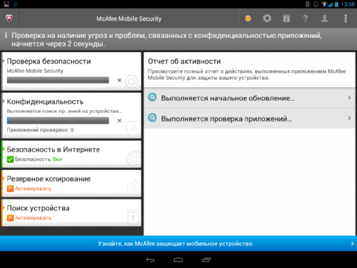   Security & Antivirus (McAfee Mobile Security):   