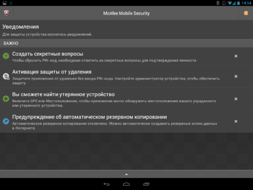   Security & Antivirus (McAfee Mobile Security):   