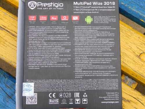 Обзор планшетного компьютера Prestigio MultiPad Wize 3017 / 3018 / 3019: стандартный минимум