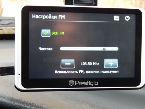   Prestigio GeoVision 5800BTHDDVR