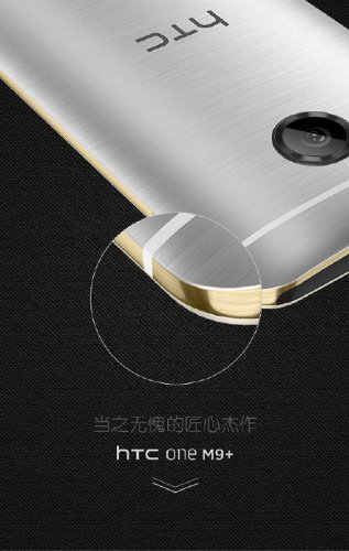 HTC One M9 Plus  One E9 Plus