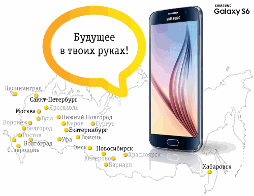    Samsung Galaxy S6 edge