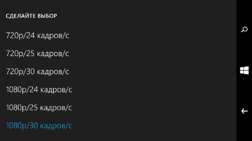 Microsoft Lumia 640     LTE