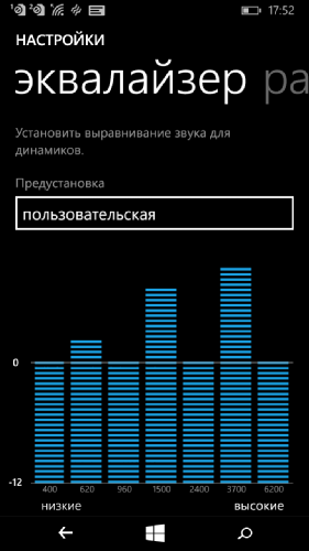 Microsoft Lumia 640     LTE