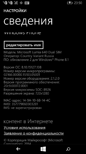 Microsoft Lumia 640     LTE