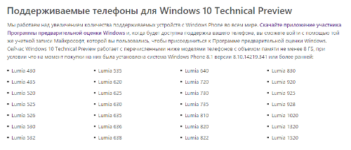 - Windows 10 Technical Preview  :   