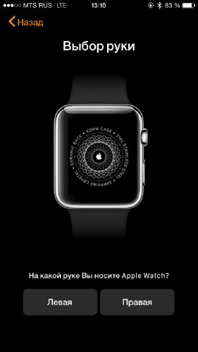 Apple Watch.    ? -   