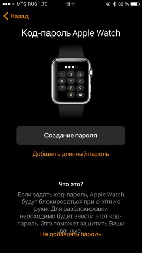 Apple Watch.    ? -   