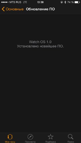 Apple Watch.    ? -   