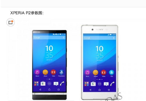 : Sony Xperia P2    4240 