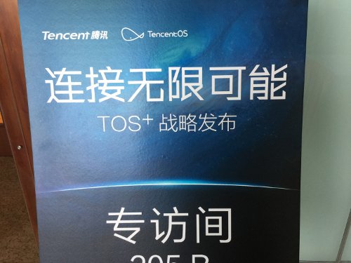 : Tencent       ,    