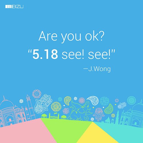 : 18    Meizu      
