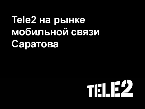 Tele2 -     15.05.2015