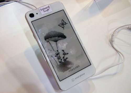 : Huateng Flag D1     YotaPhone