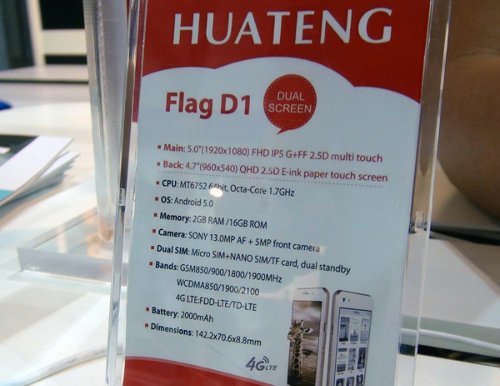 : Huateng Flag D1     YotaPhone