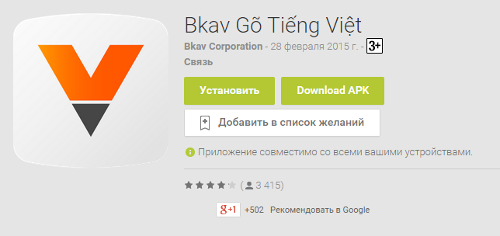   : BPhone   Bkav Corporation