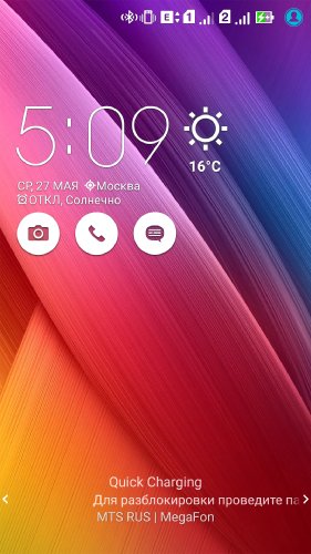  ASUS ZenFone 2 (ZE551ML)