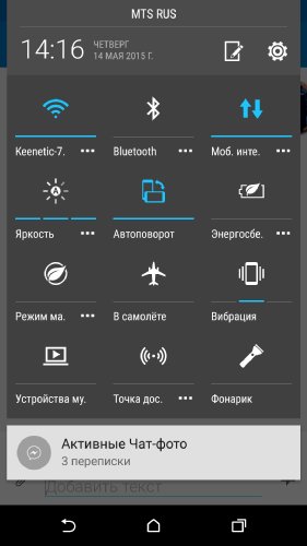  HTC One M9