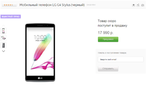 :     LG G4c, LG G4 Stylus  LG G4 S