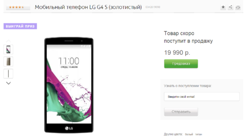 :     LG G4c, LG G4 Stylus  LG G4 S