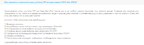  : Exeq SMP NEXT     
