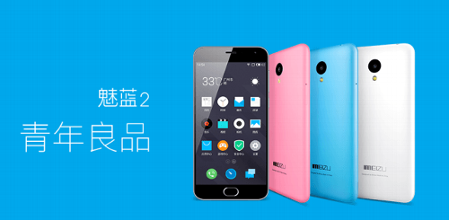 : Meizu M2 (M2 Mini)   $100 (599 )