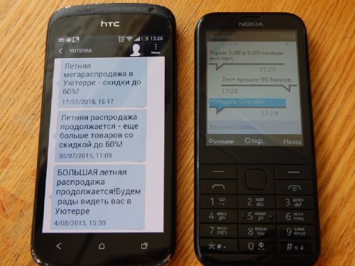  : Nokia 225 Dual SIM     
