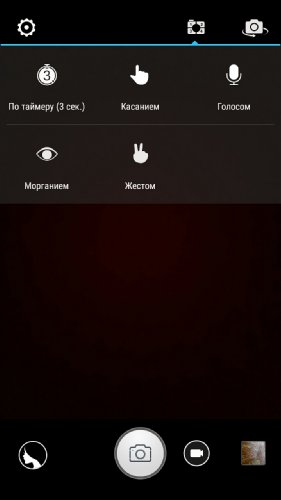  Lenovo A7000
