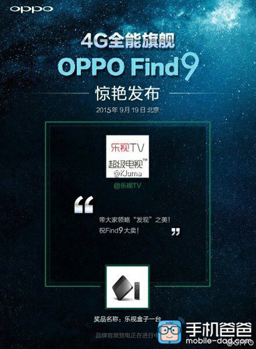 : Oppo Find 9   19 