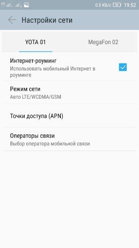 Lenovo Vibe Shot (Z90a40):  